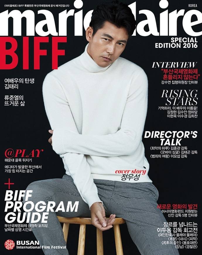Jung Woo Sung @ Marie Claire Korea October 2016
