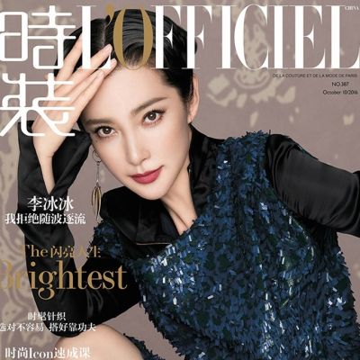 Li Bingbing @ L'Officiel China October 2016