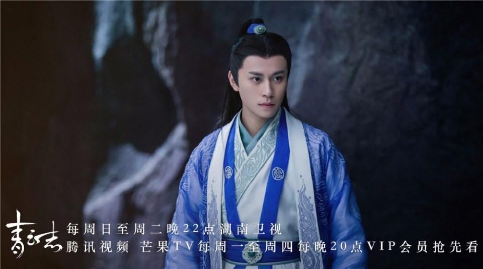 จูเซียน กระบี่เทพสังหาร Zhu XIan Zhi Qing Yun ZhI 《诛仙之青云志》 2016 part70