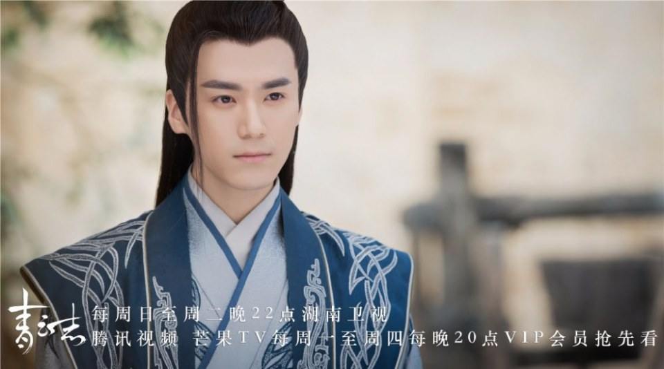 จูเซียน กระบี่เทพสังหาร Zhu XIan Zhi Qing Yun ZhI 《诛仙之青云志》 2016 part70