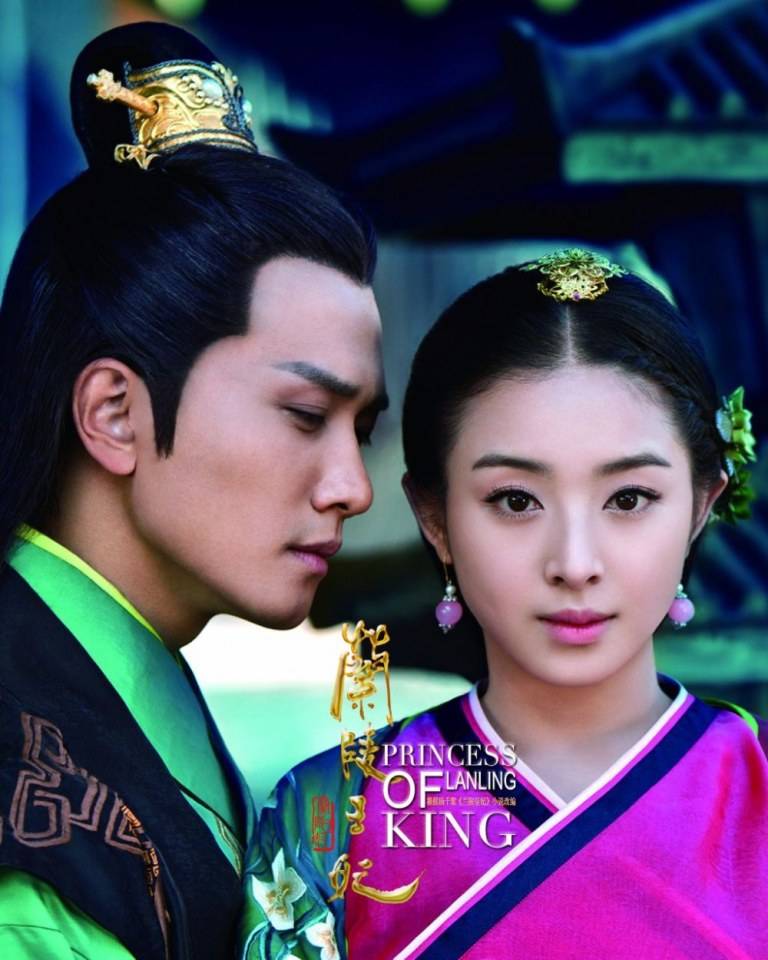 Princess Of Lan Ling King 《兰陵王妃》2014 part35
