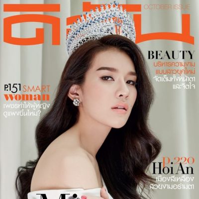 จุ๊บจิ๊บ ธนพร @ ดิฉัน vol.39 no.936 October 2016