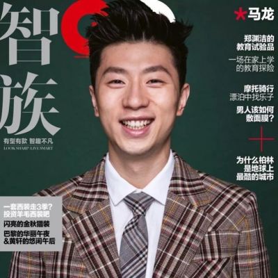 Zhang Jike & Ma Long @ GQ China October 2016