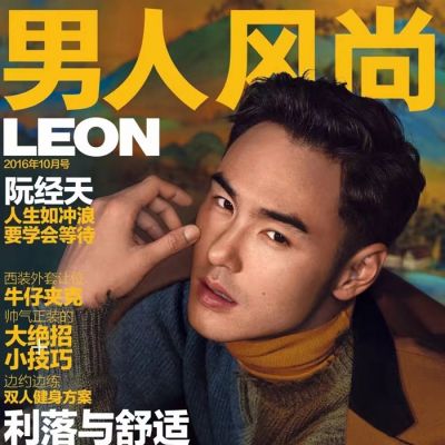 Ethan Ruan @ LEON China October 2016