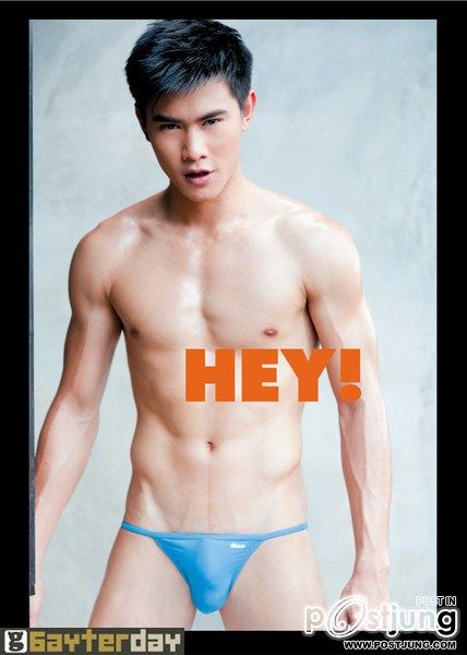 หนุ่ม HEY ใสๆ