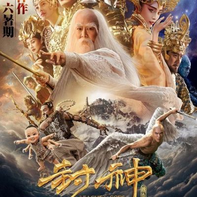 ชอบพระเอกคนไหนในLeague of Gods สงครามเทพเจ้า