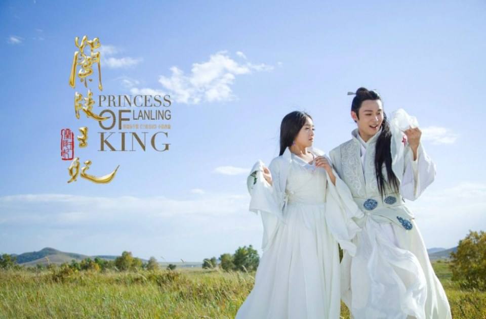 Princess Of Lan Ling King 《兰陵王妃》2014 part39