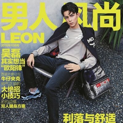 Wu Lei @ LEON China October 2016