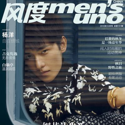 Yang Yang @ Men’s Uno China October 2016