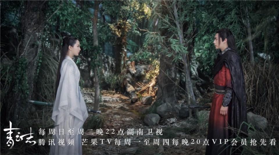 จูเซียน กระบี่เทพสังหาร Zhu XIan Zhi Qing Yun ZhI 《诛仙之青云志》 2016 part73