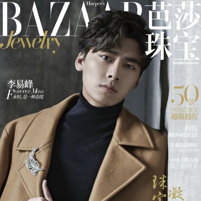 Li Yifeng @ Harper's Bazaar Jewelry China October 2016