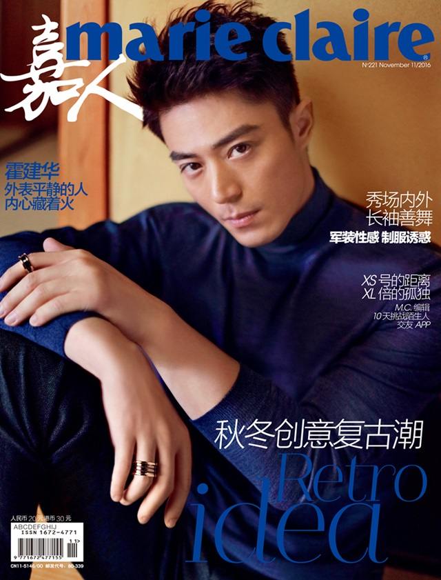 Wallace Huo @ Marie Claire China November 2016