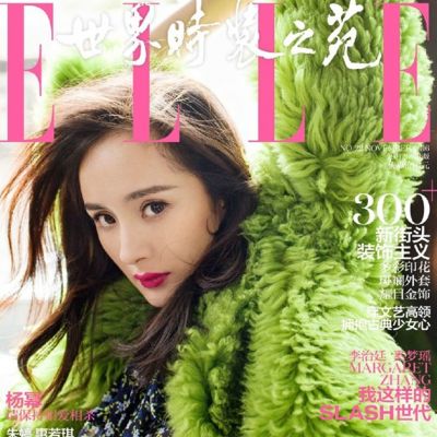 Yang Mi @ Elle China November 2016