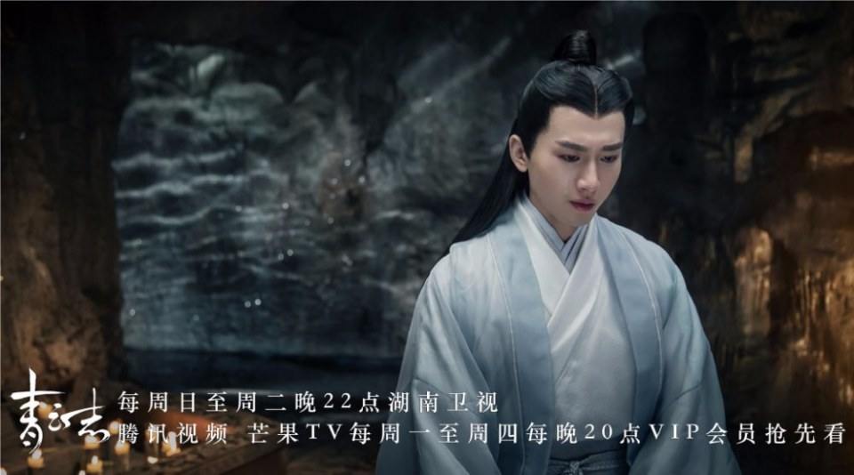 จูเซียน กระบี่เทพสังหาร Zhu XIan Zhi Qing Yun ZhI 《诛仙之青云志》 2016 part76