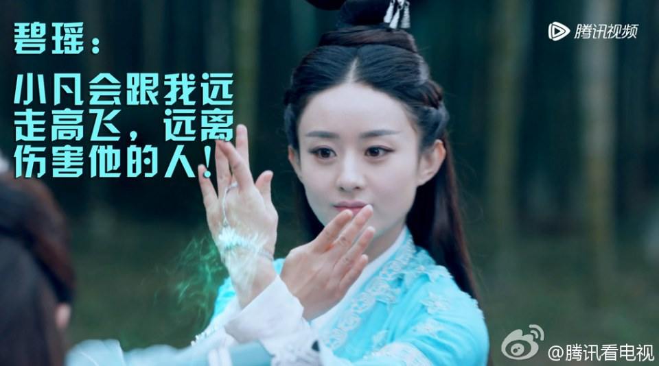 จูเซียน กระบี่เทพสังหาร Zhu XIan Zhi Qing Yun ZhI 《诛仙之青云志》 2016 part77