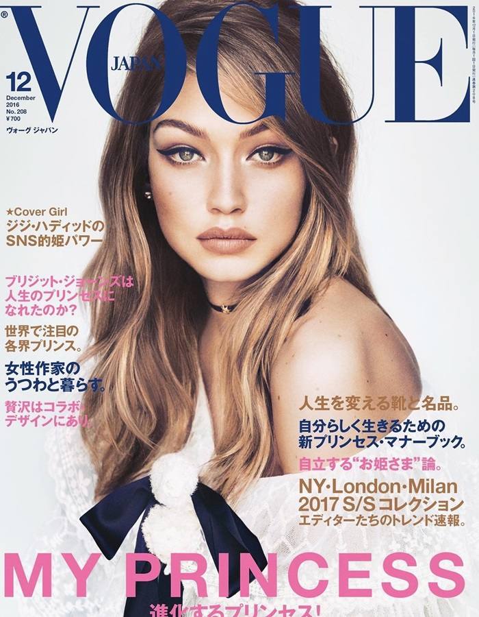 Gigi Hadid @ Vogue Japan December 2016
