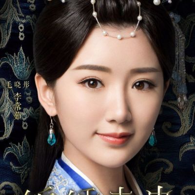 The Princess Wei Yang《锦绣未央》part17