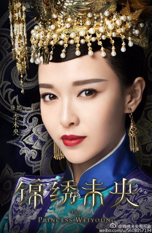 The Princess Wei Yang《锦绣未央》part17