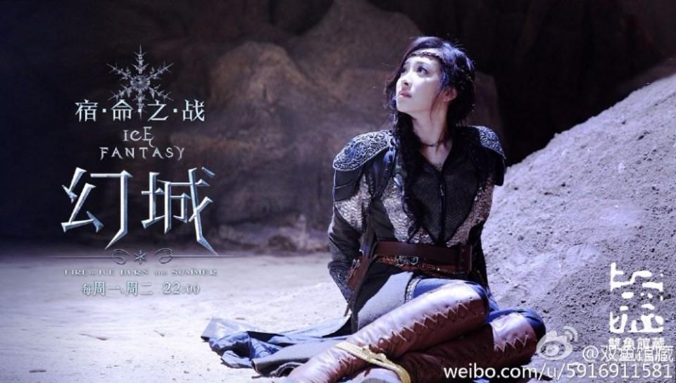 ICE FANTASY 《幻城》 2016 part72