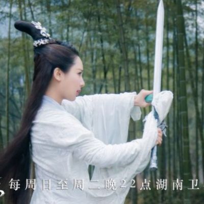 จูเซียน กระบี่เทพสังหาร Zhu XIan Zhi Qing Yun ZhI 《诛仙之青云志》 2016 part80