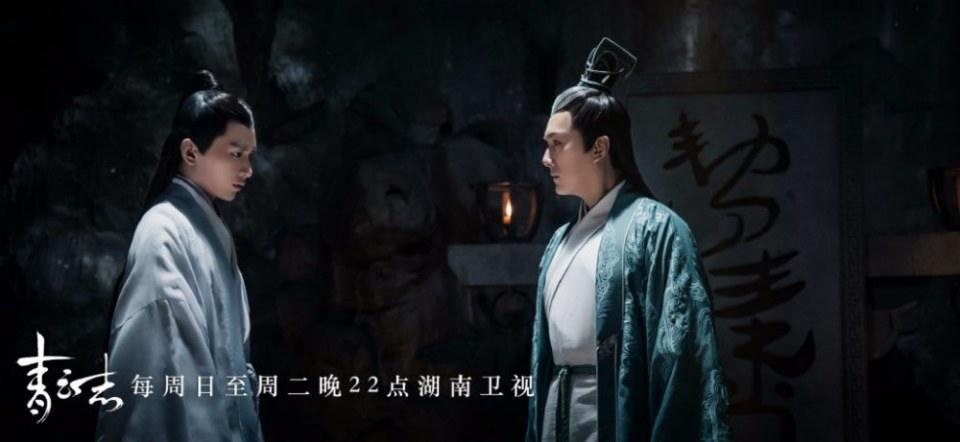 จูเซียน กระบี่เทพสังหาร Zhu XIan Zhi Qing Yun ZhI 《诛仙之青云志》 2016 part80