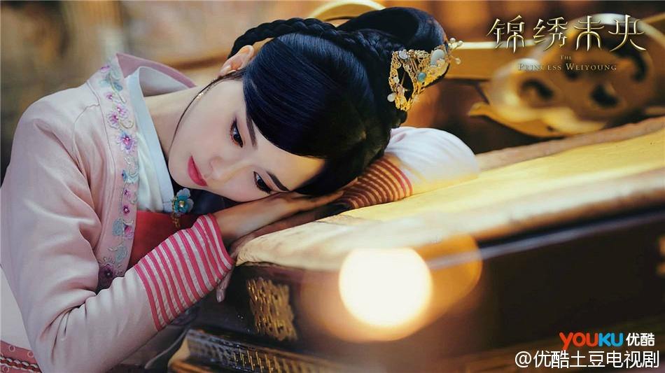 The Princess Wei Yang《锦绣未央》part20