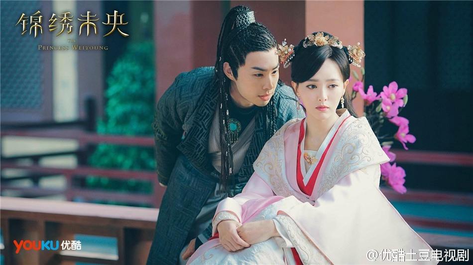 The Princess Wei Yang《锦绣未央》part20