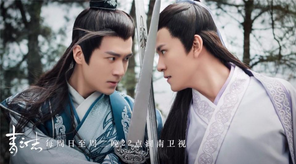 จูเซียน กระบี่เทพสังหาร Zhu XIan Zhi Qing Yun ZhI 《诛仙之青云志》 2016 part84