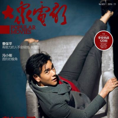 Eddie Peng @ Popular Movies Magazine November 2016