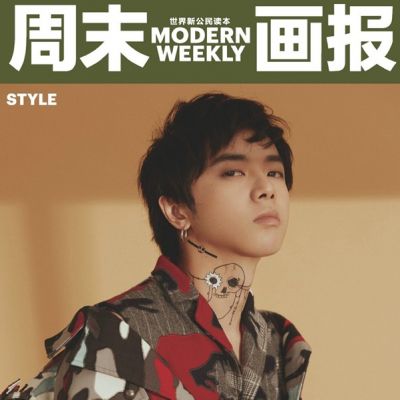 Hua Chen Yu @ Modern Weekly China October 2016