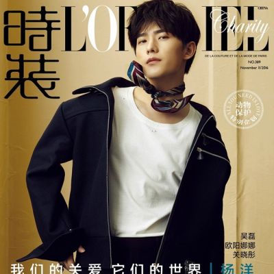 Yang Yang @ L'Officiel China November 2016