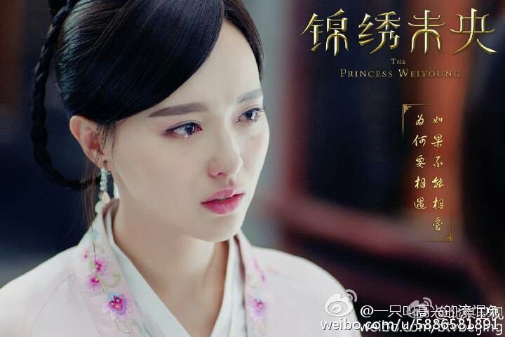 The Princess Wei Yang《锦绣未央》part25