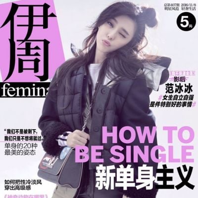 Fan Bingbing @ Femina China November 2016