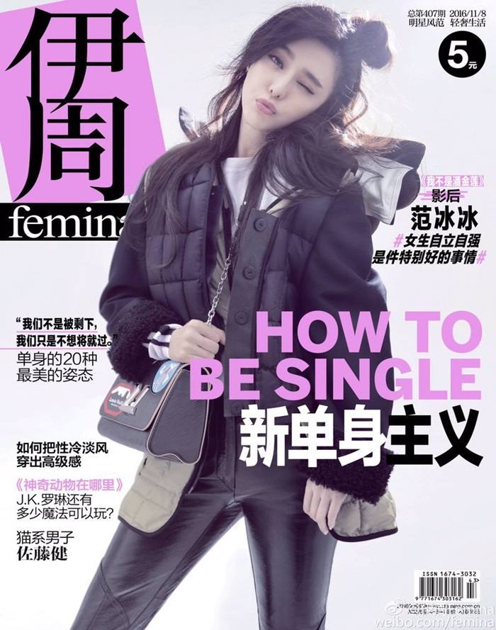 Fan Bingbing @ Femina China November 2016