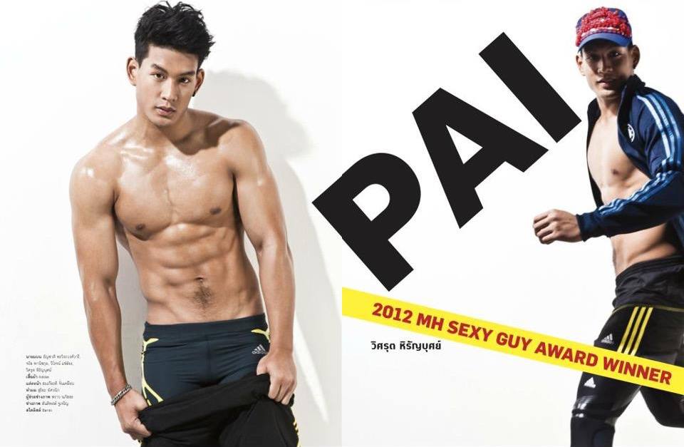 ไผ่ วิศรุต