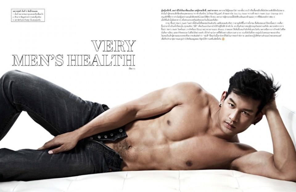 ไผ่ วิศรุต