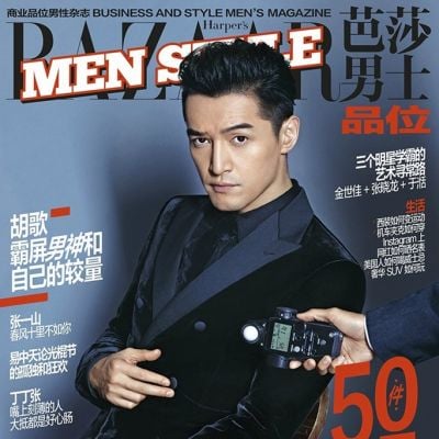 Hu Ge @ Harper's Bazaar Men Style China November 2016