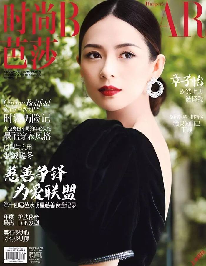 Zhang Ziyi @ Harper’s Bazaar China December 2016