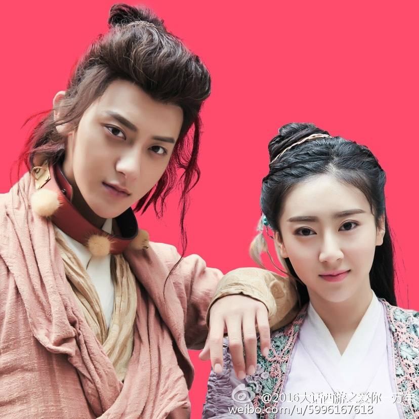 A Chinese Odyssey - Love of Eternity 《大话西游之爱你一万年》2016 part15