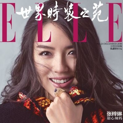 Zhang Zi Lin @ Elle China December 2016