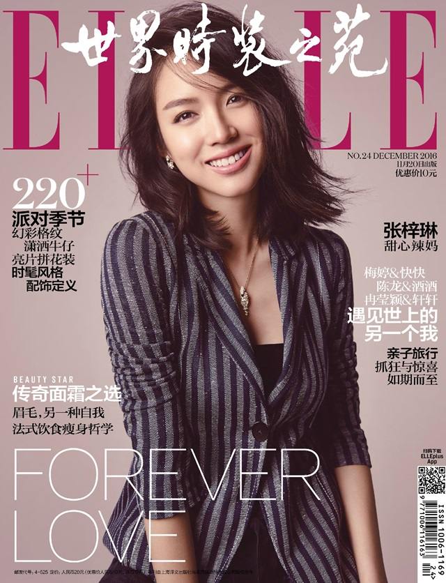 Zhang Zi Lin @ Elle China December 2016