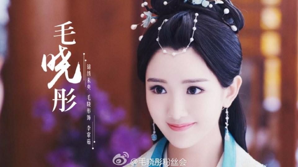 The Princess Wei Yang《锦绣未央》2016 part31