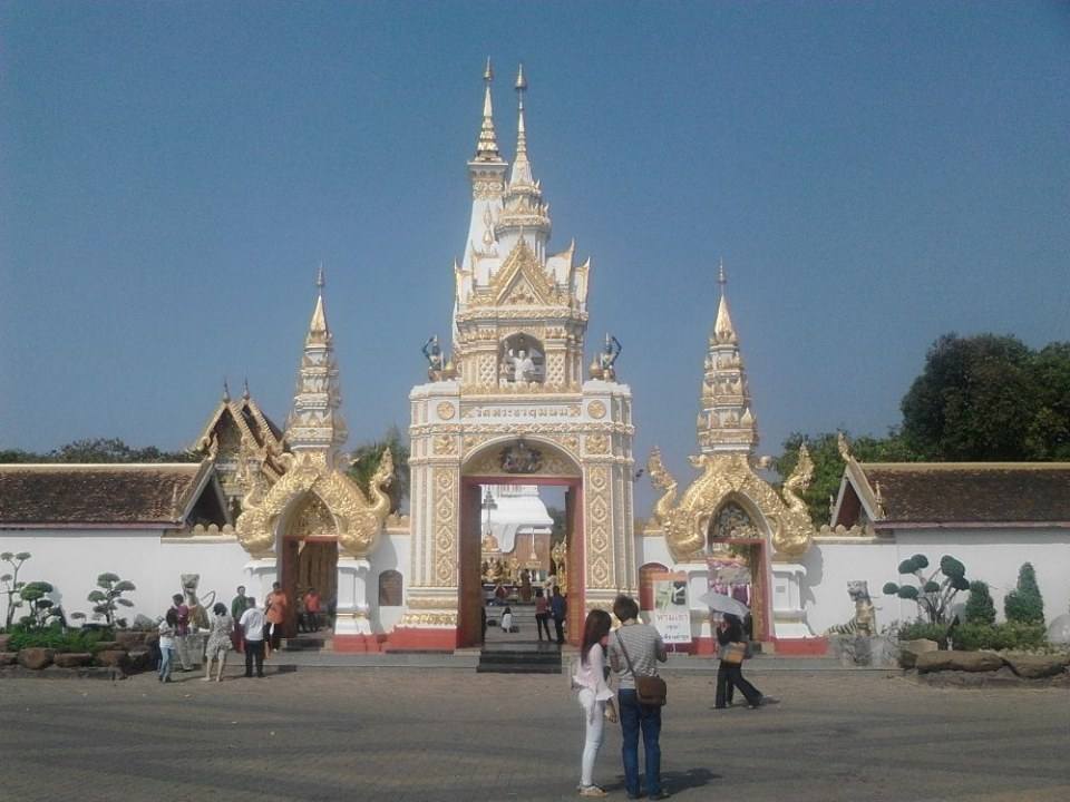 เมืองธาตุพนม