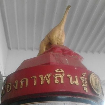 เมืองกาฬสินธุ์