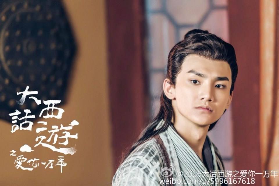 A Chinese Odyssey - Love of Eternity 《大话西游之爱你一万年》2016 part17