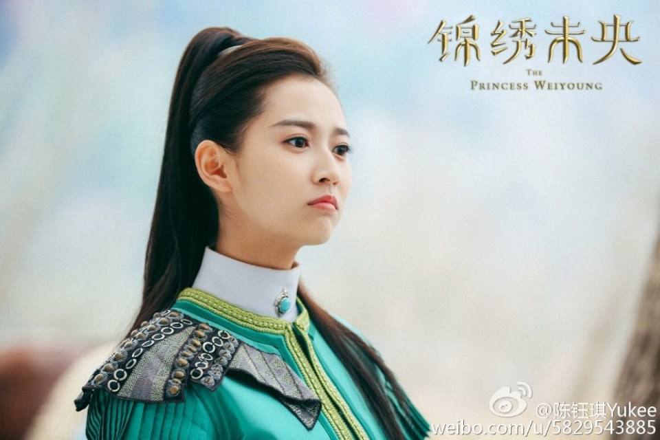 The Princess Wei Yang《锦绣未央》2016 part34