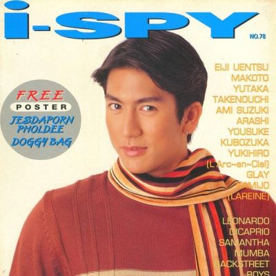 (วันวาน) ติ๊ก เจษฎาภรณ์ @ i-spy ปีที่ 5 ฉบับที่ 78 มกราคม 2544