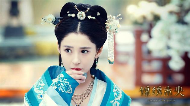 The Princess Wei Yang《锦绣未央》2016 part36