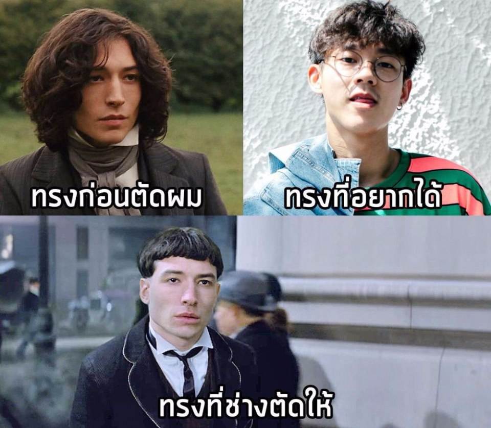 เด็ดๆเด็กๆ03