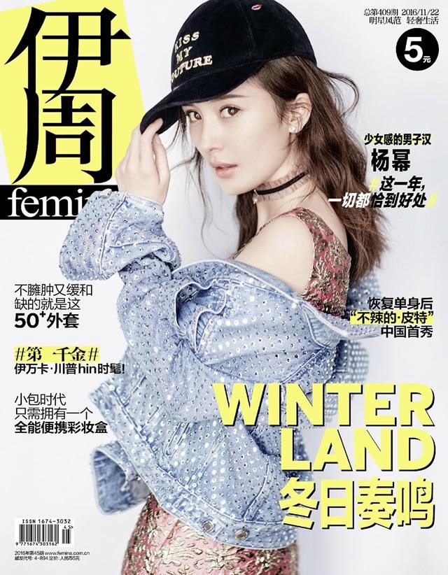 Yang Mi @ Femina China November 2016